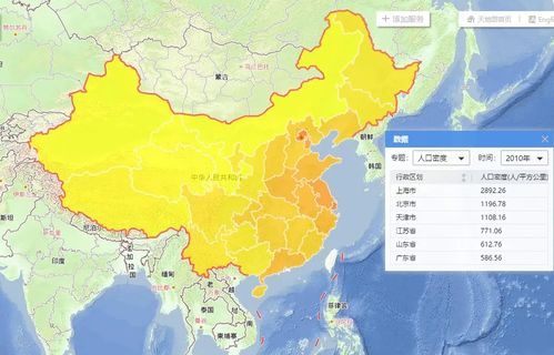 中国人口的秘密,都在这一条线上