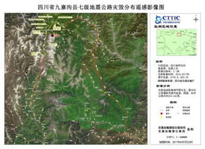 遥感技术赋能军民融合 通信信息中心引领智慧交通地理信息服务新篇章