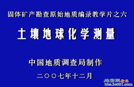 构建全域感知与精准决策的地理遥感信息服务社区——专业领域深度融合新篇章
