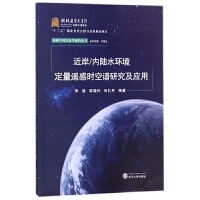 水利工程中的地理遥感信息技术创新驱动与服务升级
